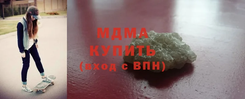 МДМА crystal  Емва 